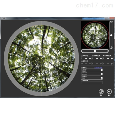TOP-1400植物冠层分析仪